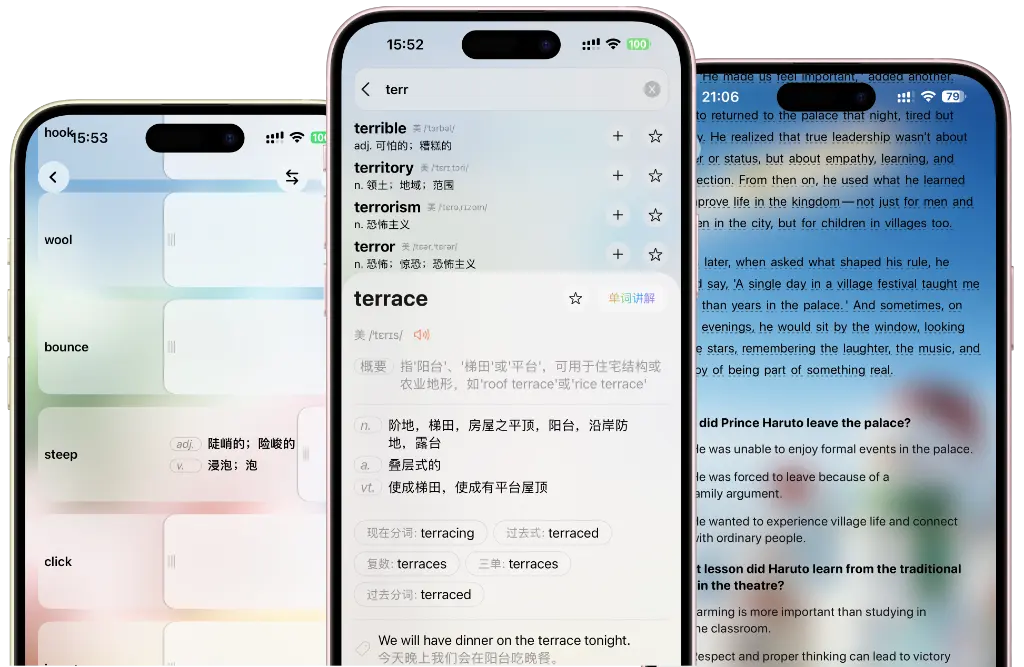 百灵单词Bilinguo创新功能截图